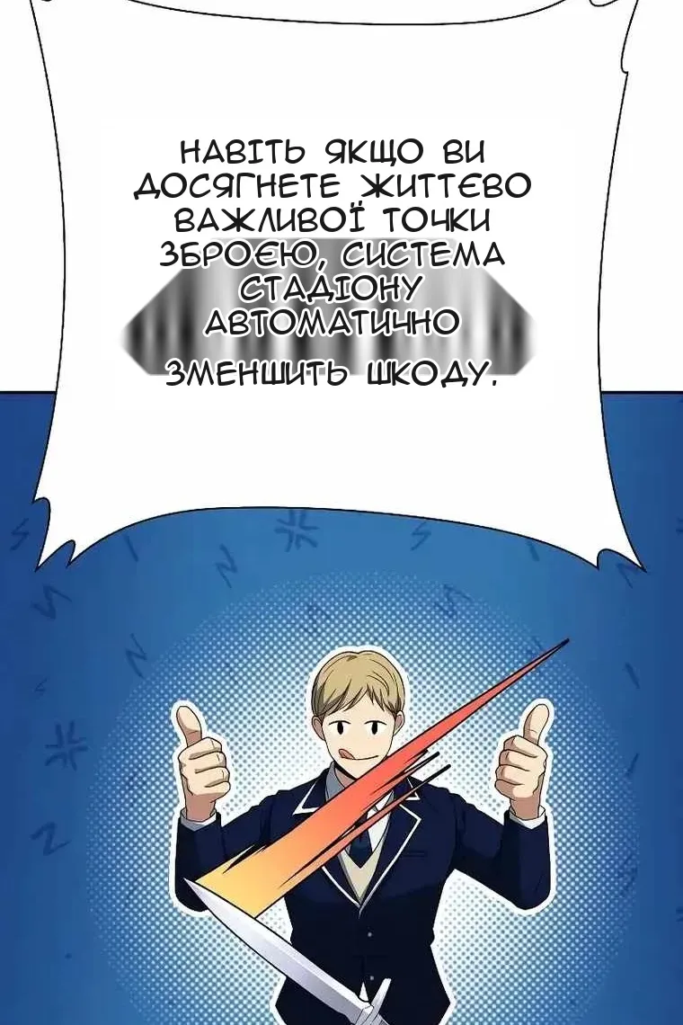 Сторінка 117