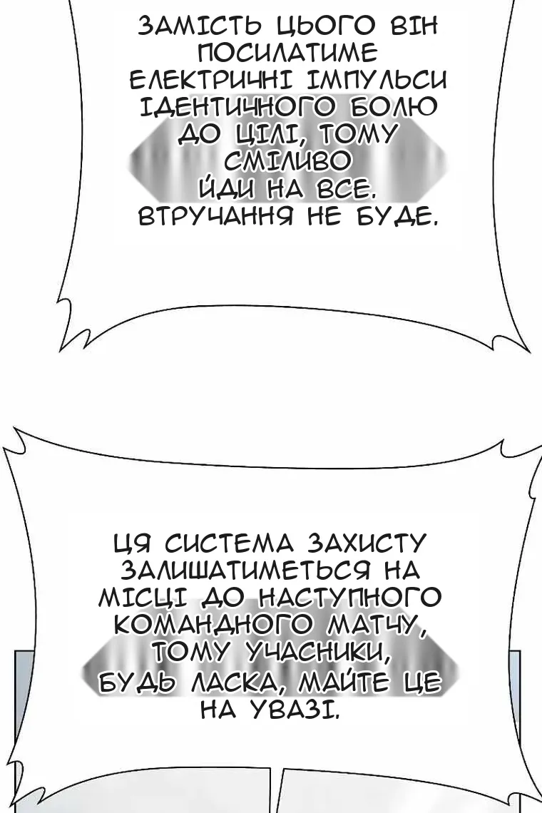 Сторінка 119