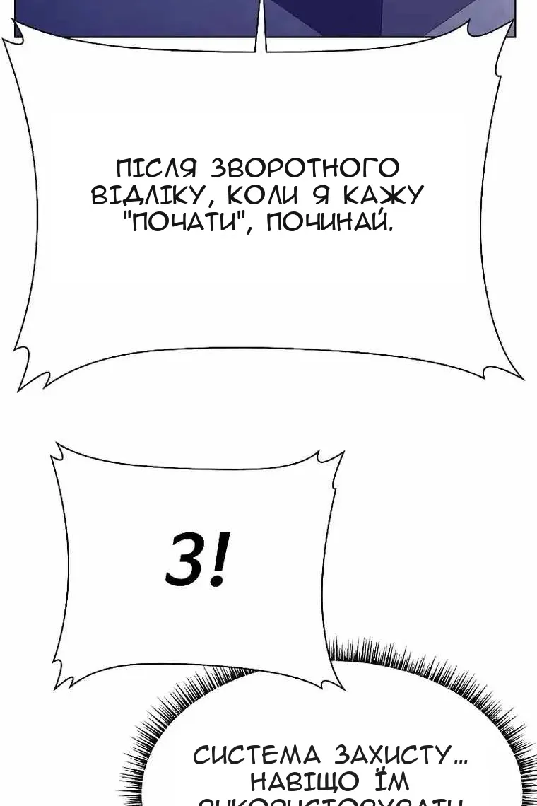 Сторінка 121