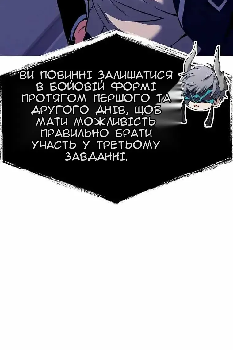 Сторінка 123