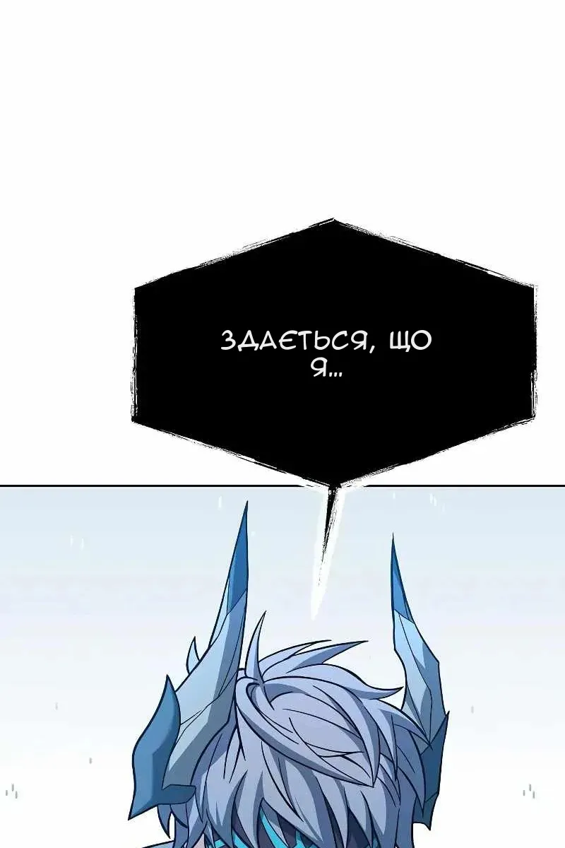 Сторінка 3