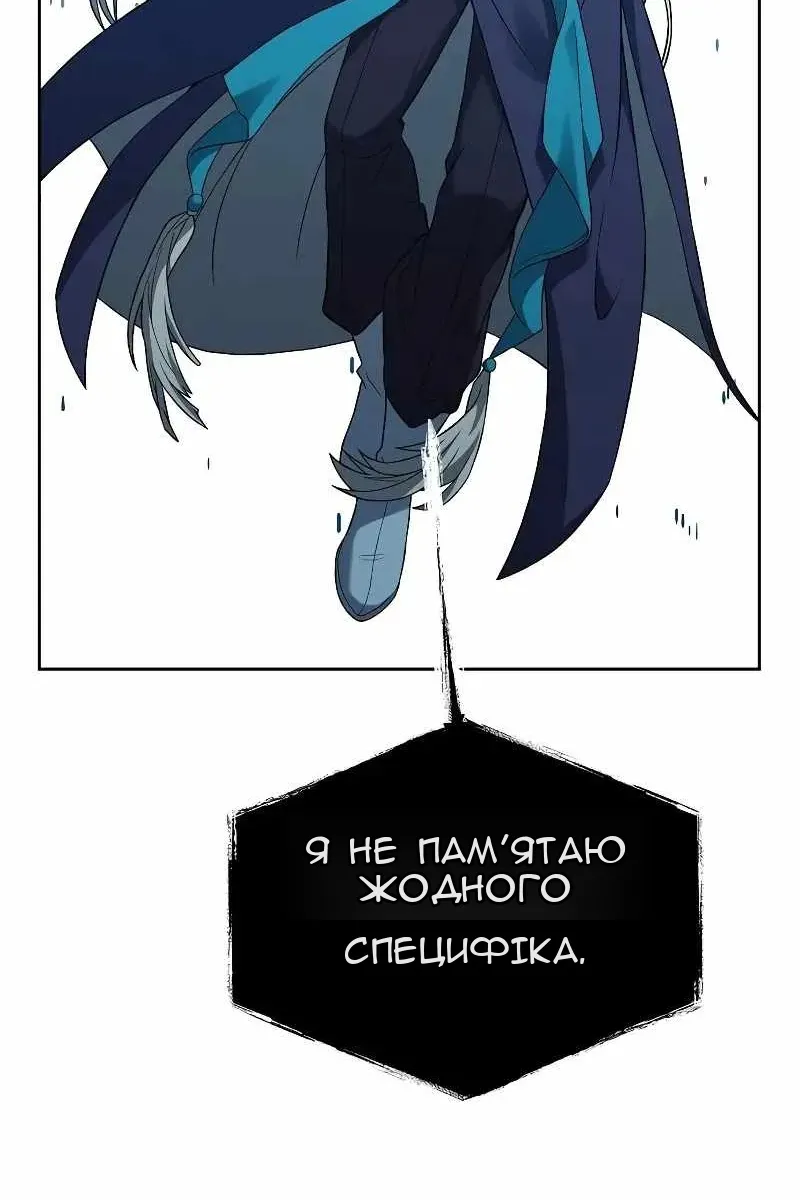 Сторінка 10