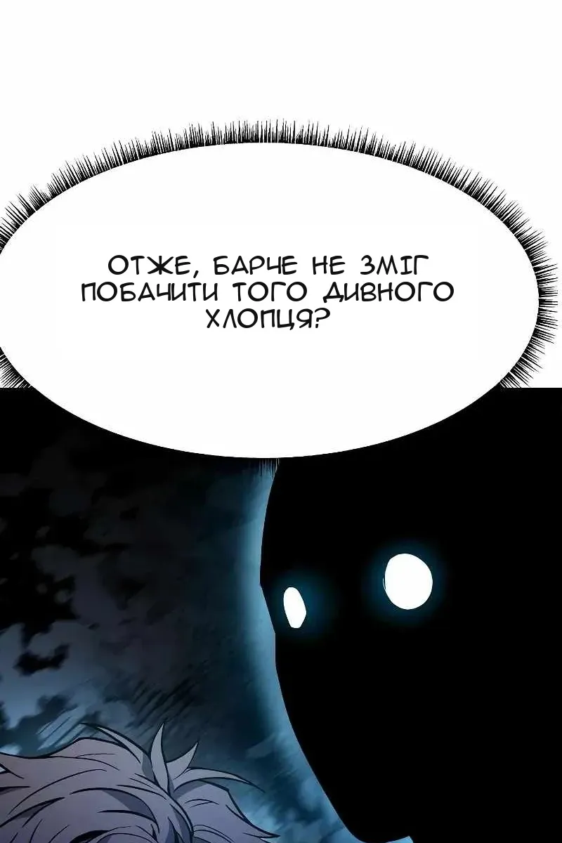 Сторінка 11