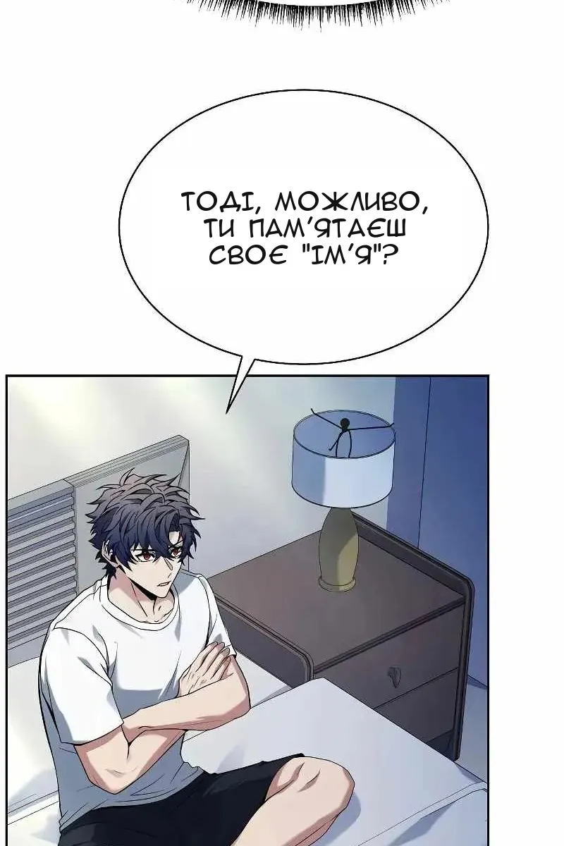 Сторінка 13