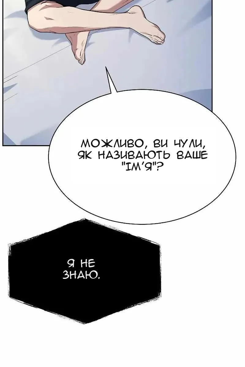 Сторінка 14