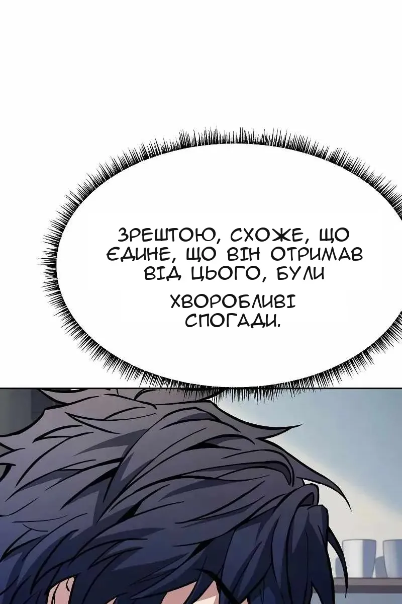 Сторінка 15