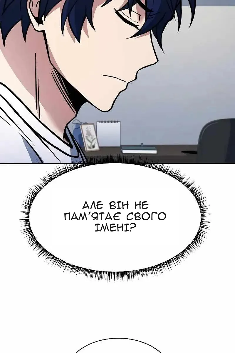 Сторінка 16