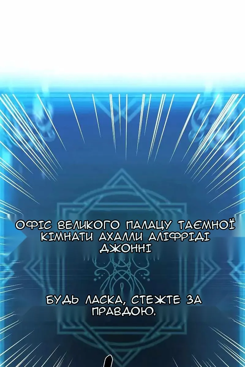 Сторінка 21