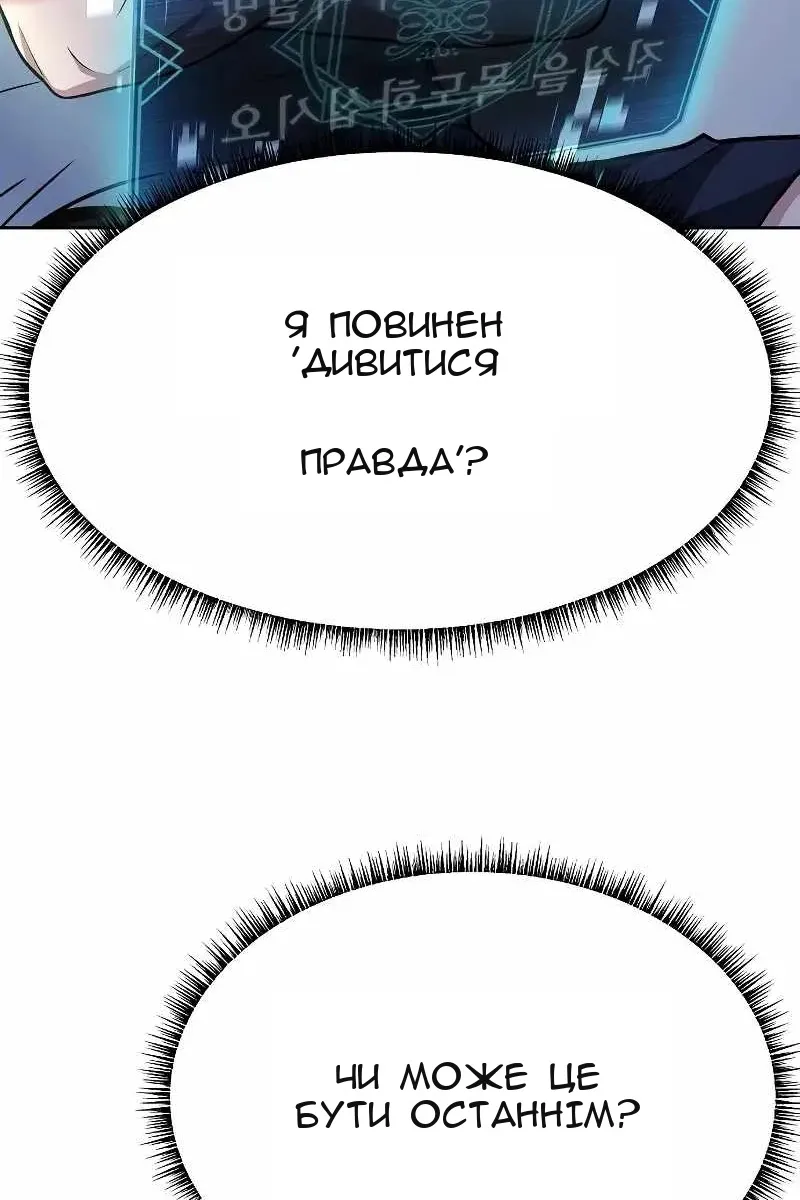 Сторінка 24
