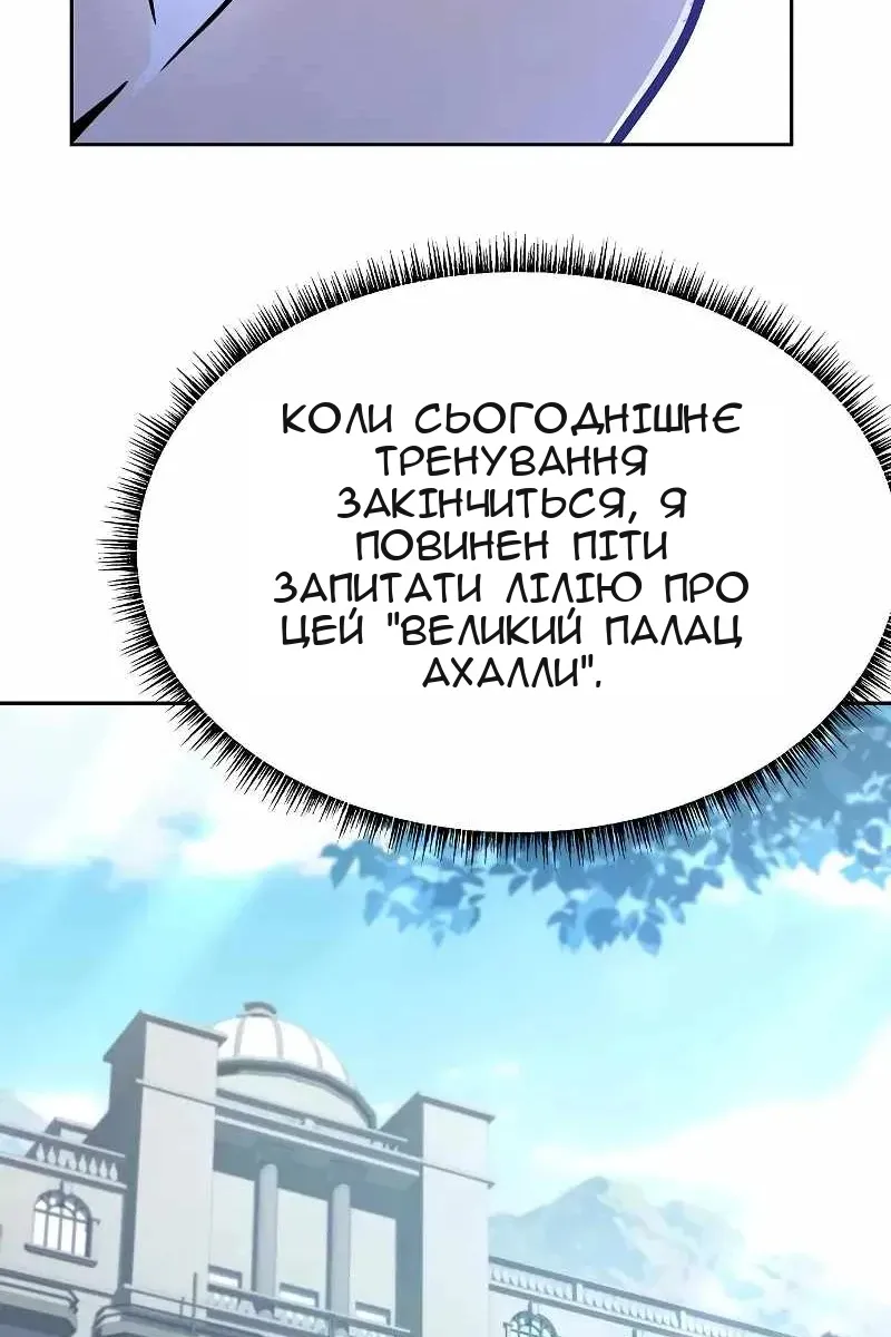 Сторінка 26