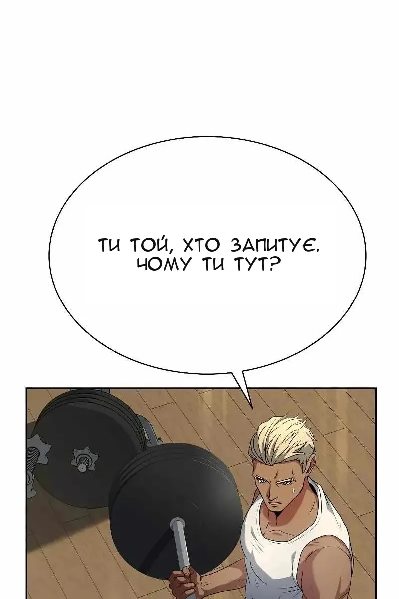 Сторінка 36