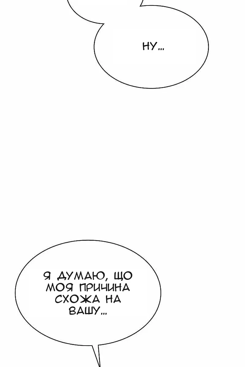 Сторінка 38