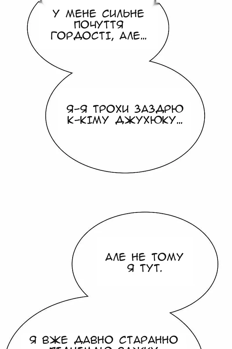 Сторінка 40