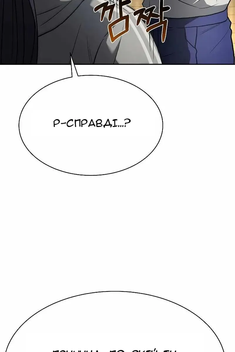 Сторінка 42