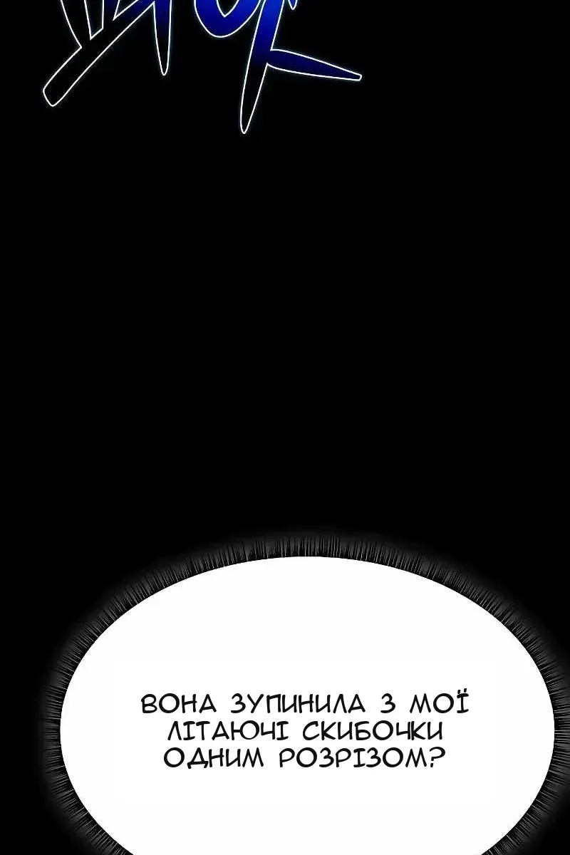 Сторінка 74