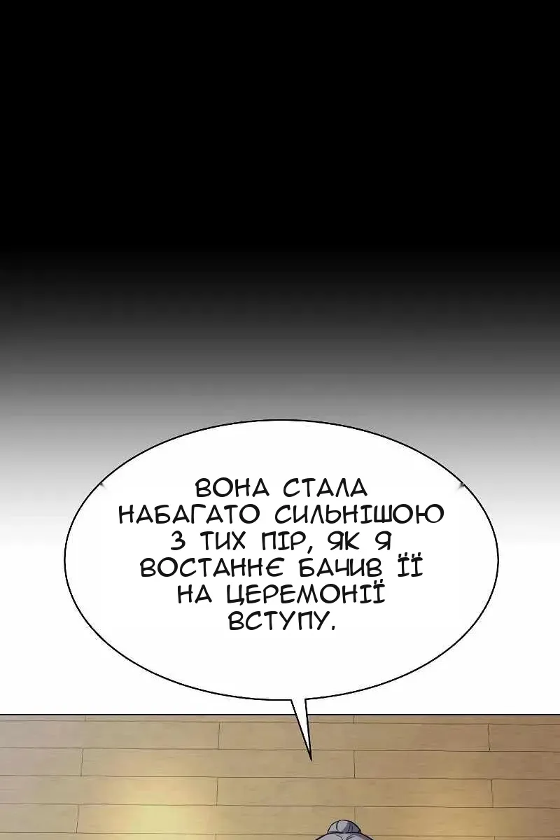 Сторінка 83