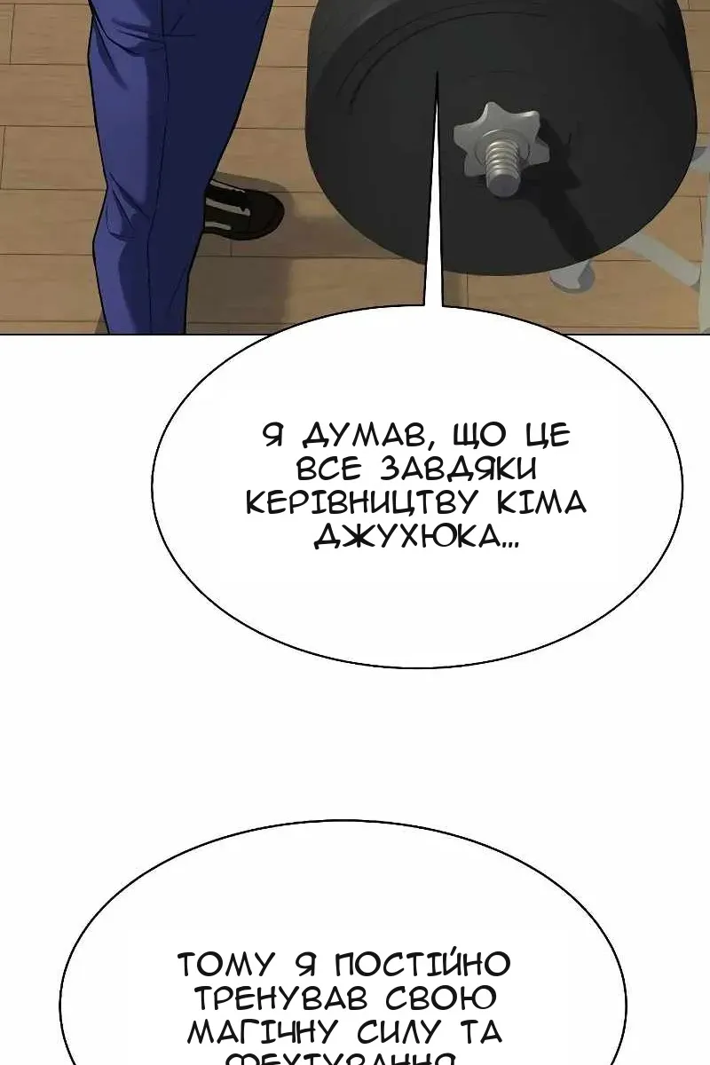 Сторінка 85