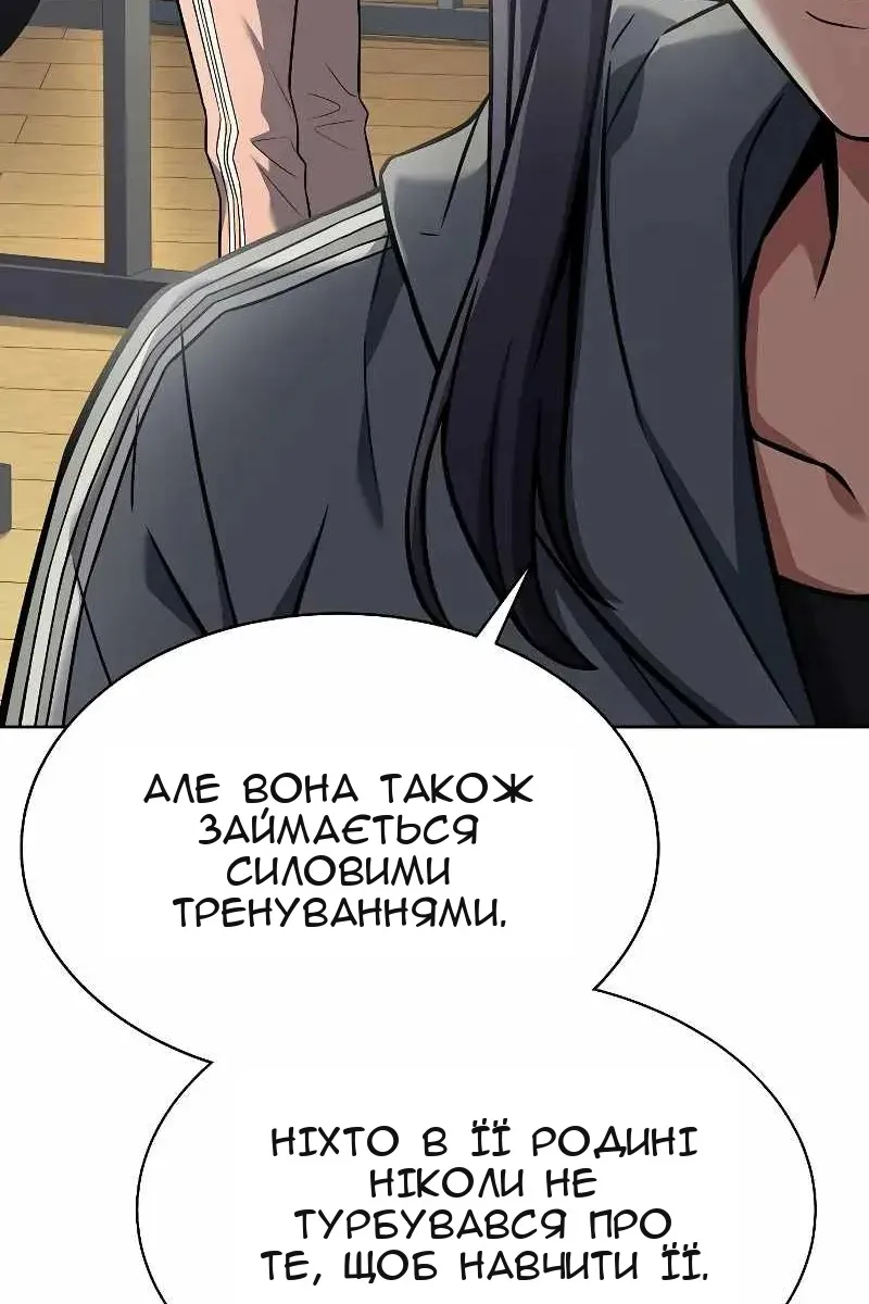 Сторінка 87