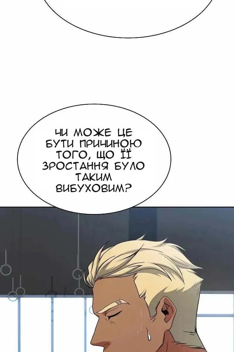 Сторінка 88