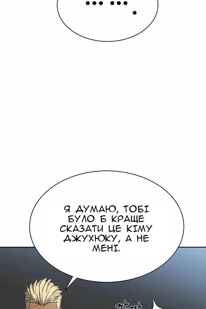 Сторінка 90