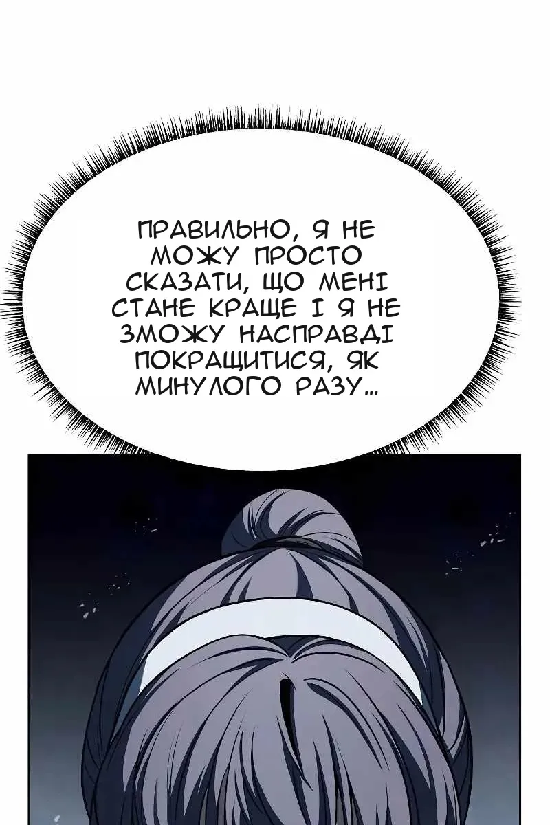 Сторінка 92