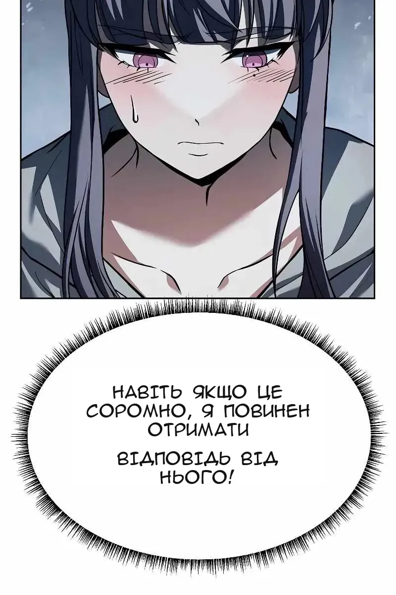 Сторінка 93