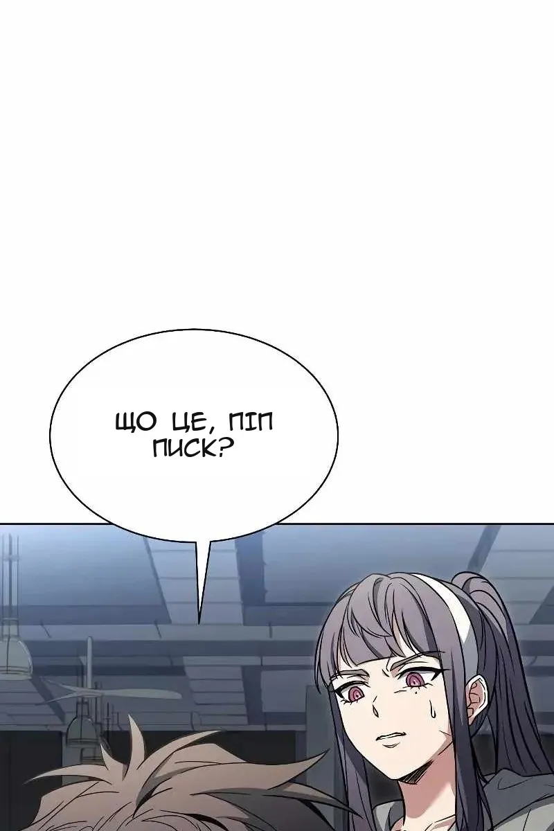 Сторінка 96