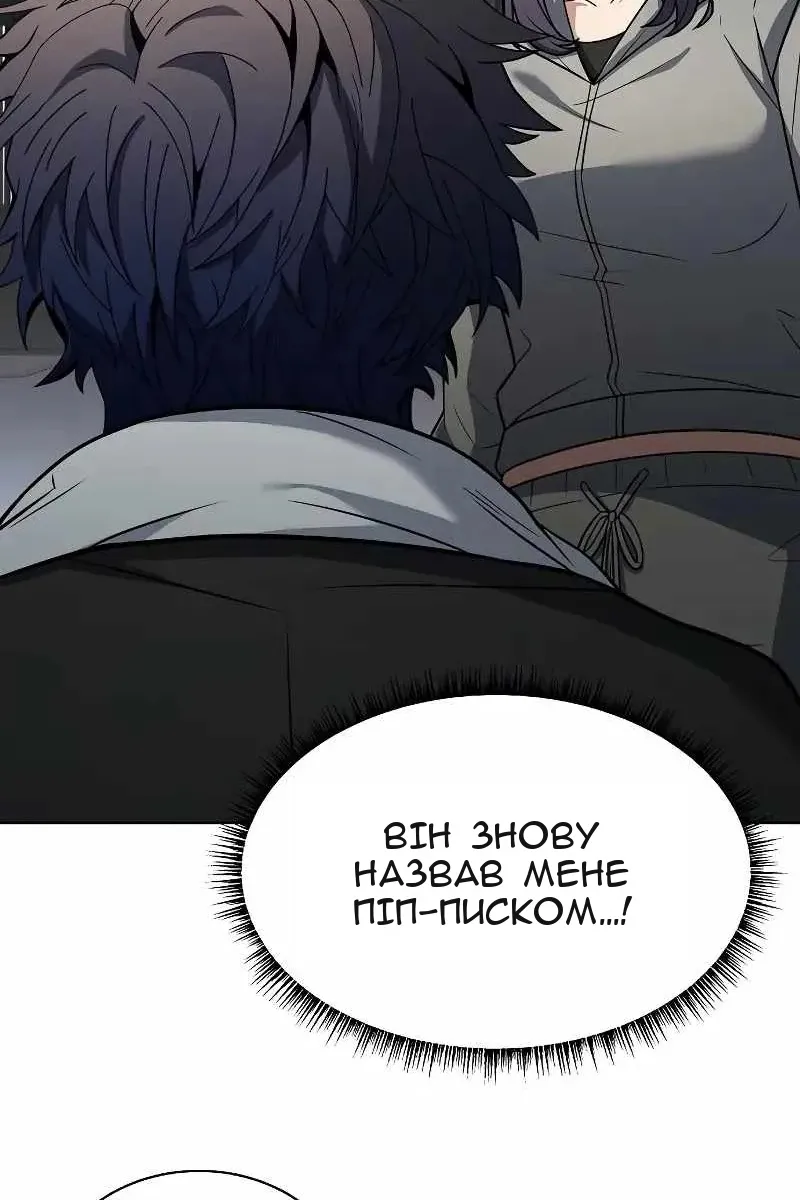 Сторінка 97