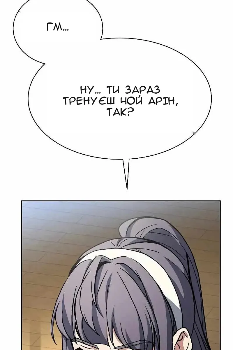 Сторінка 98