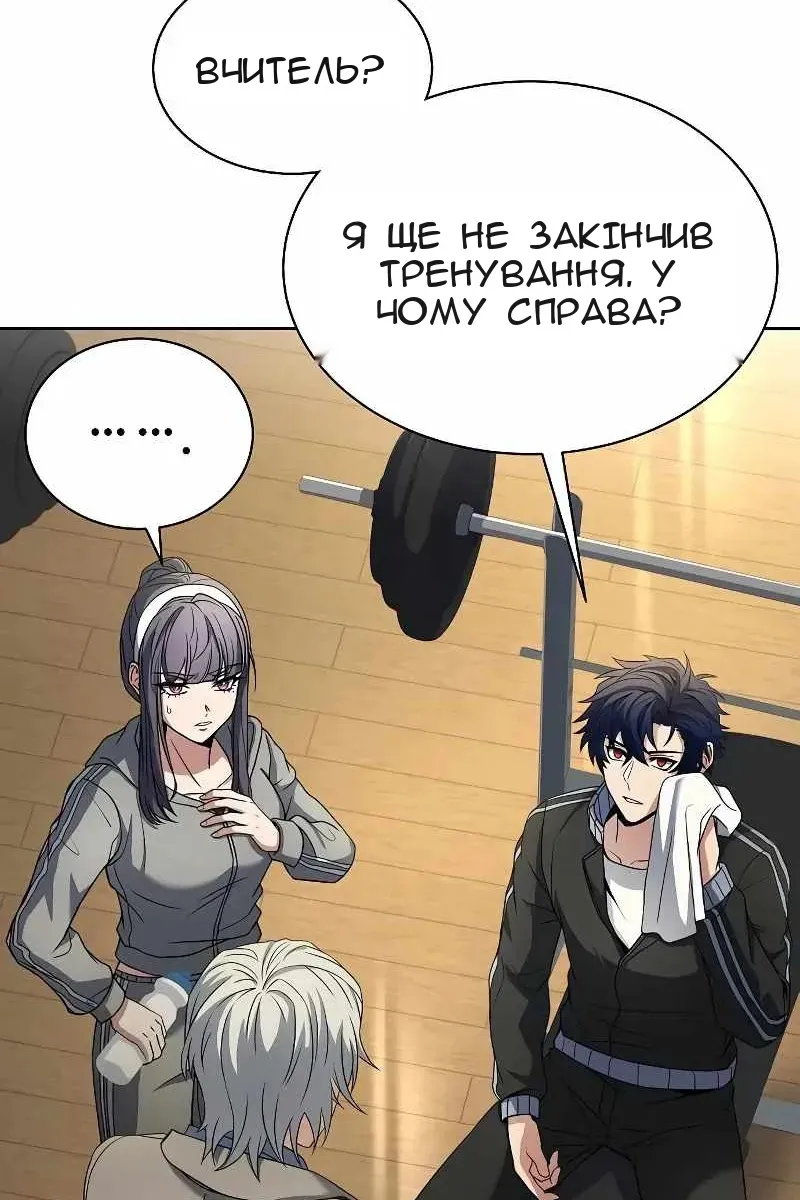 Сторінка 102