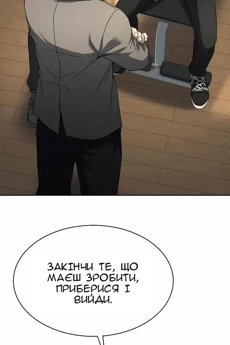 Сторінка 103