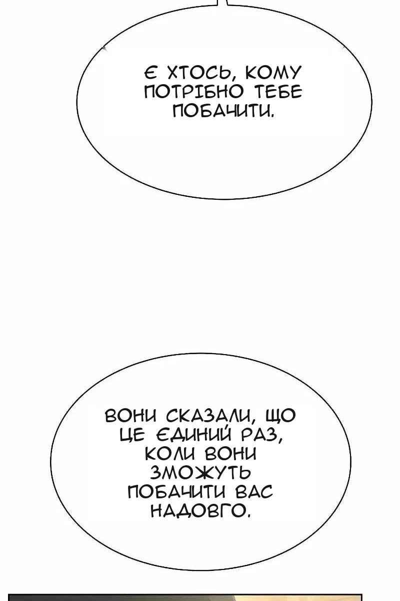 Сторінка 105