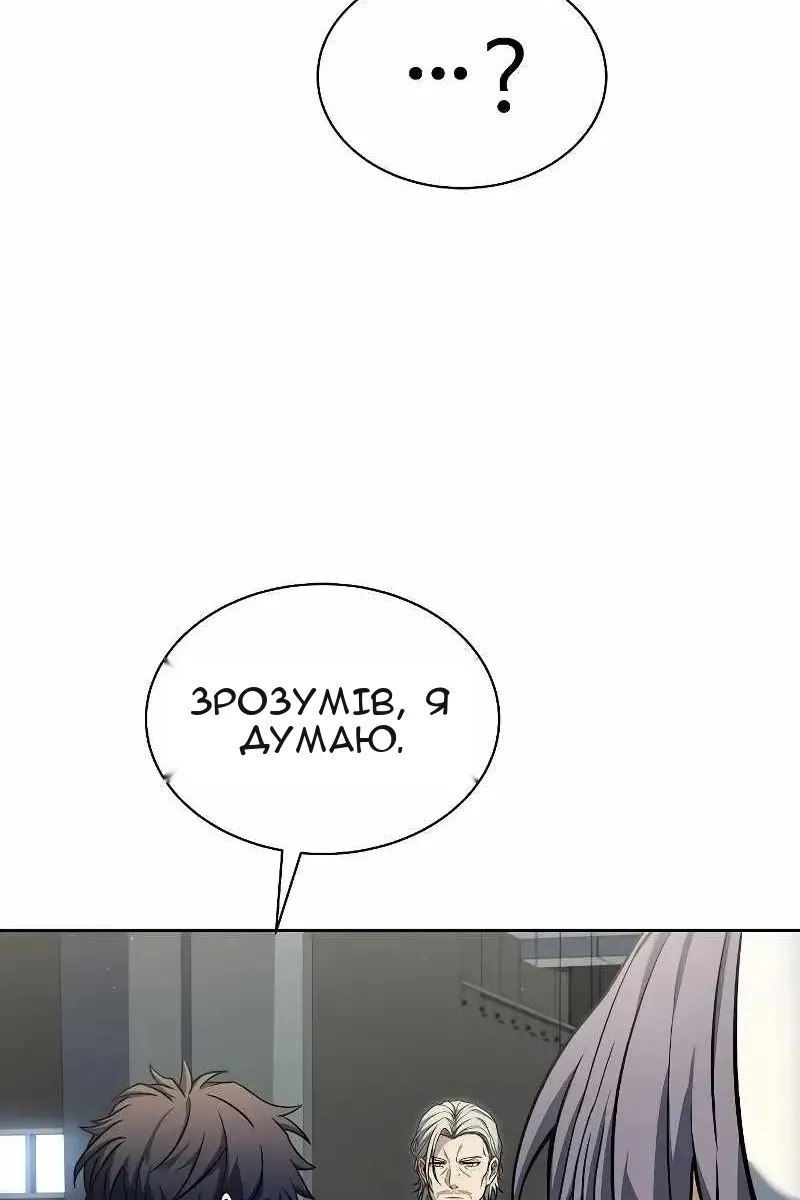 Сторінка 107