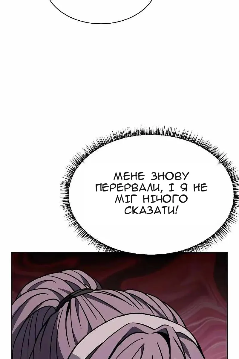 Сторінка 109