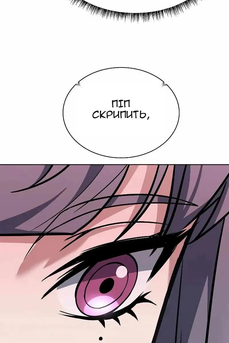 Сторінка 111