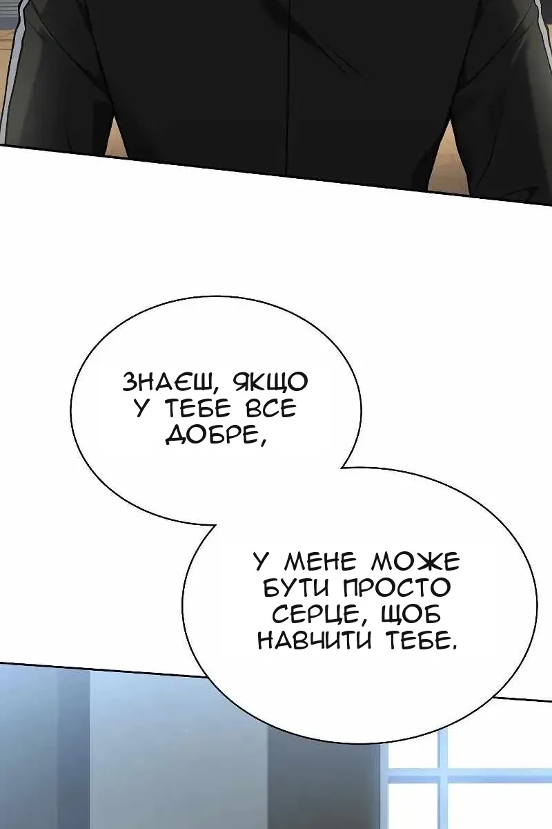 Сторінка 114