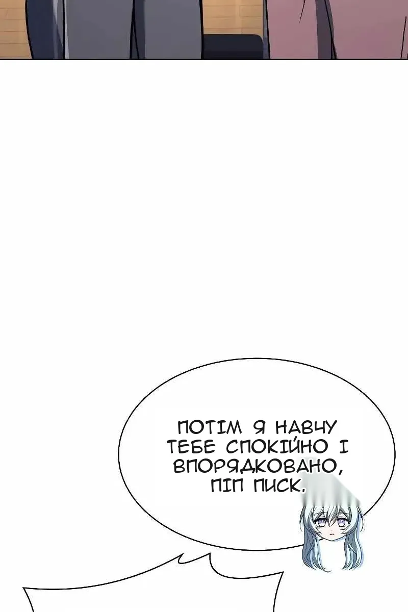 Сторінка 116