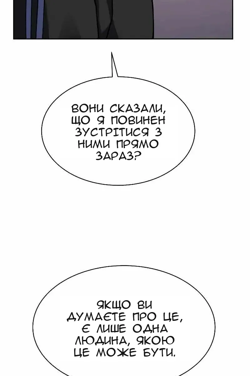 Сторінка 121