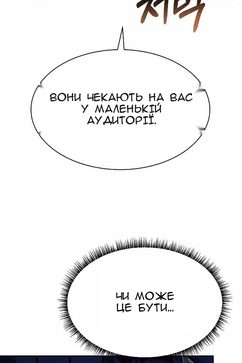 Сторінка 123