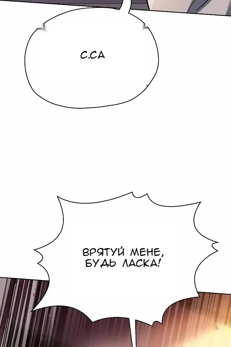 Сторінка 131