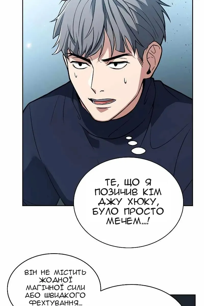 Сторінка 18