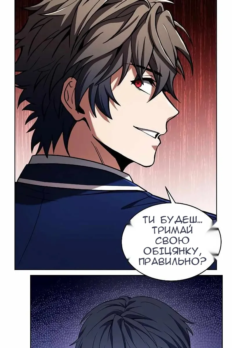 Сторінка 28