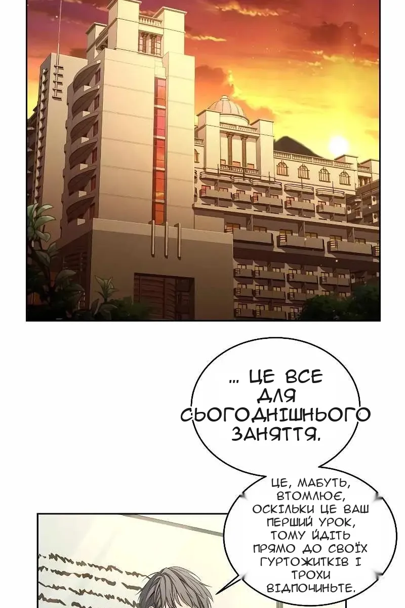 Сторінка 31
