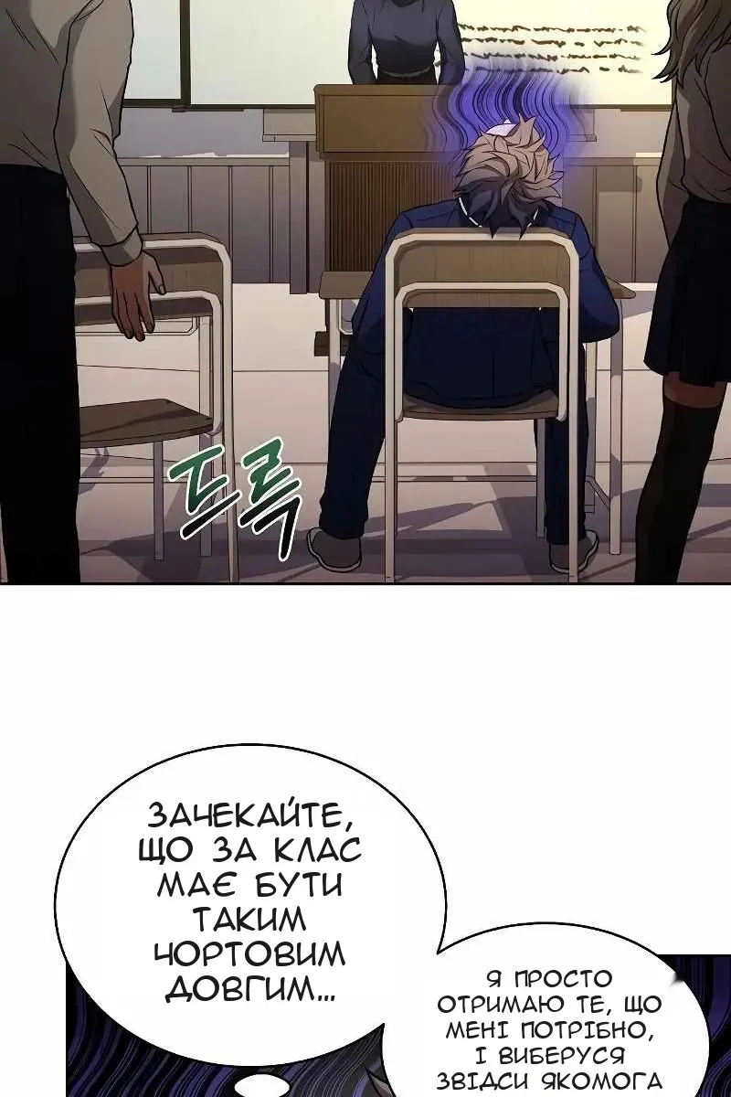 Сторінка 33