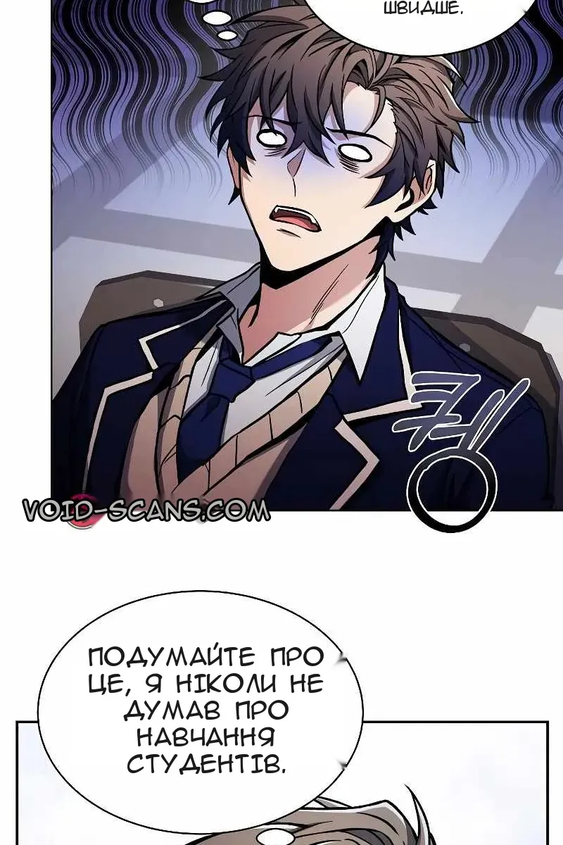 Сторінка 34