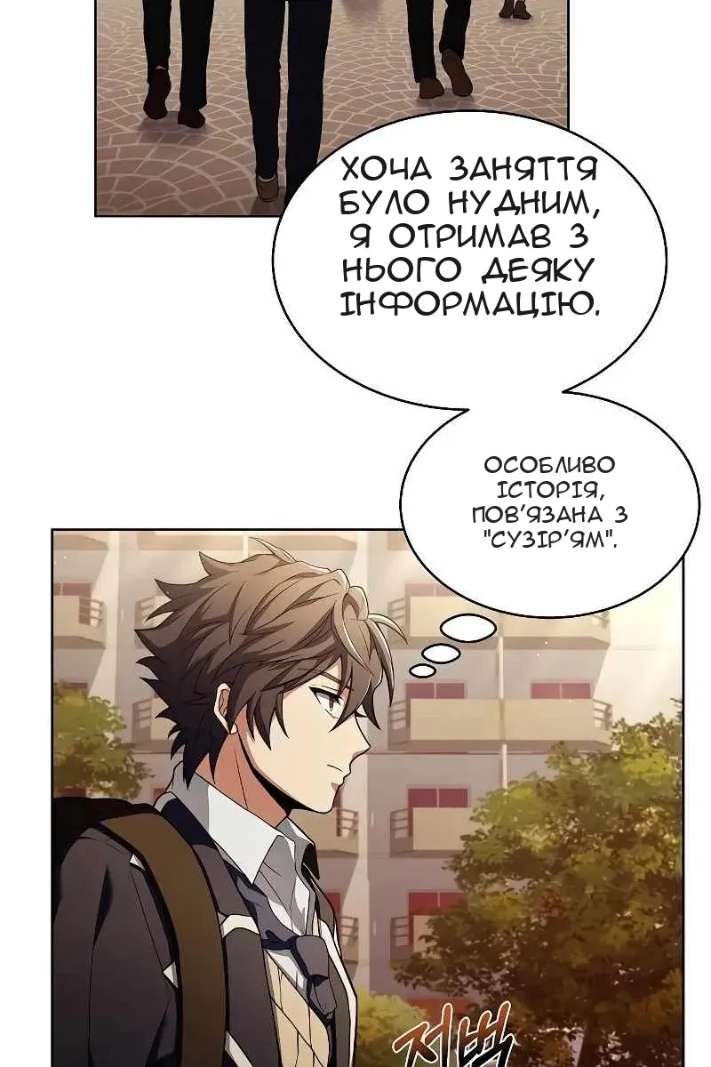 Сторінка 37