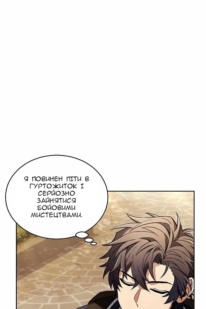 Сторінка 44