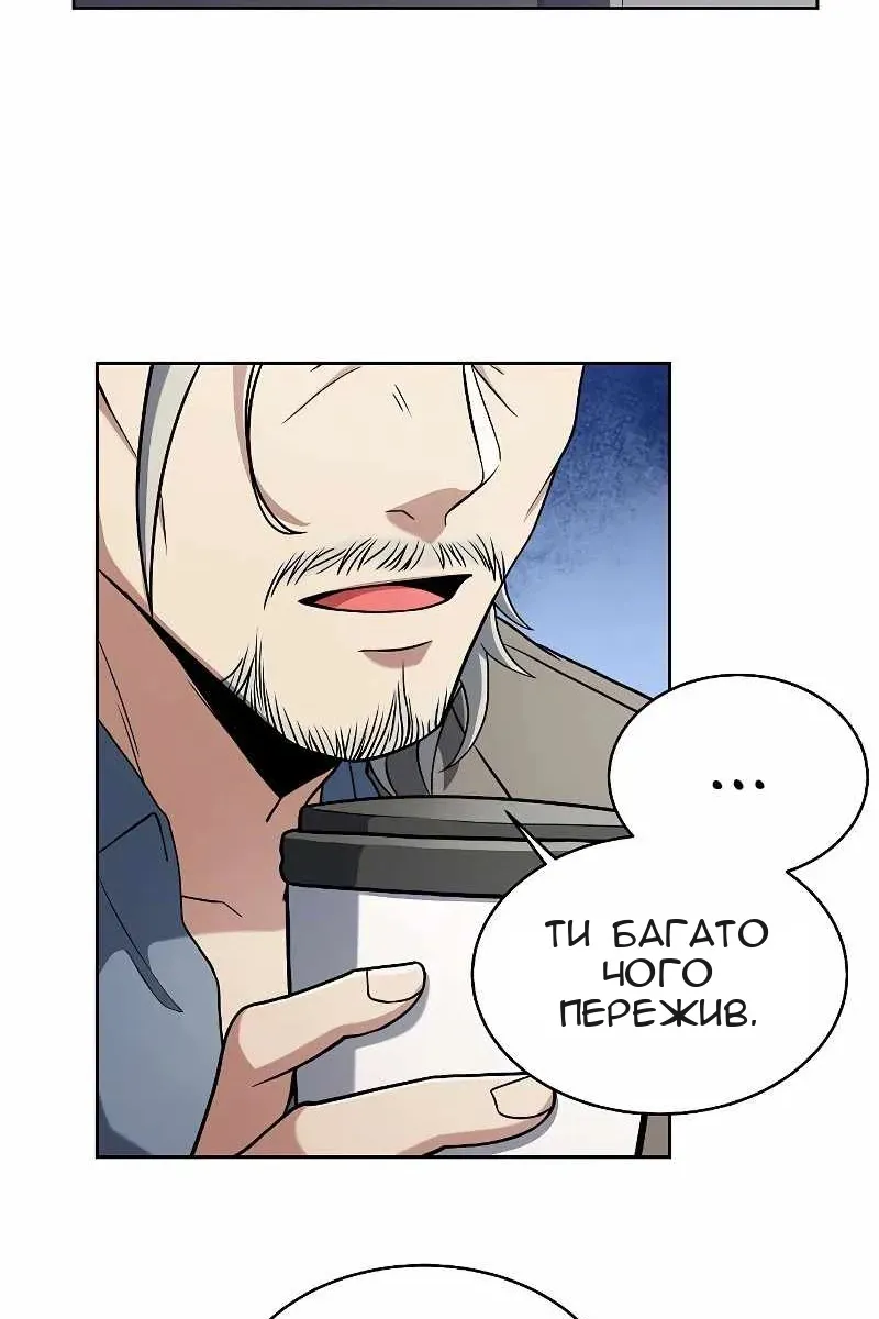 Сторінка 49