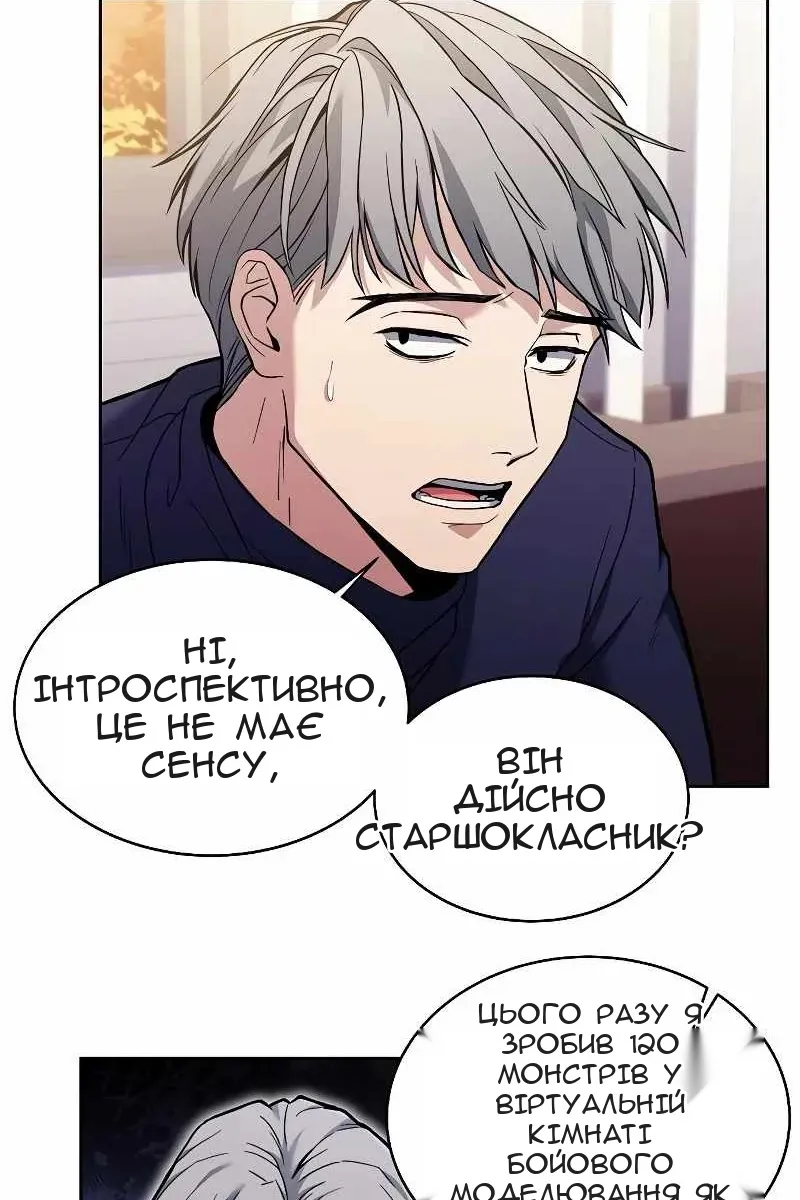 Сторінка 51