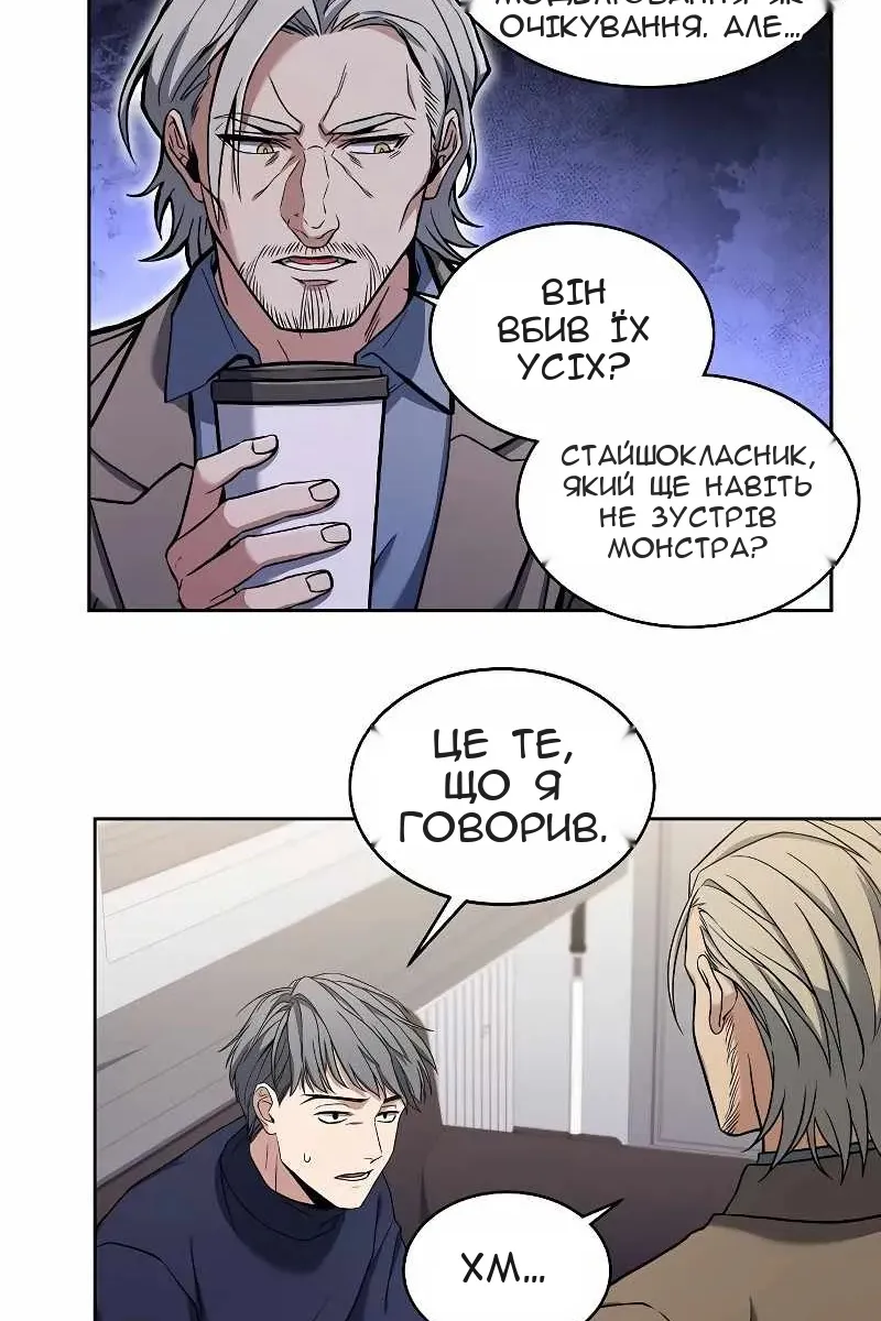 Сторінка 52